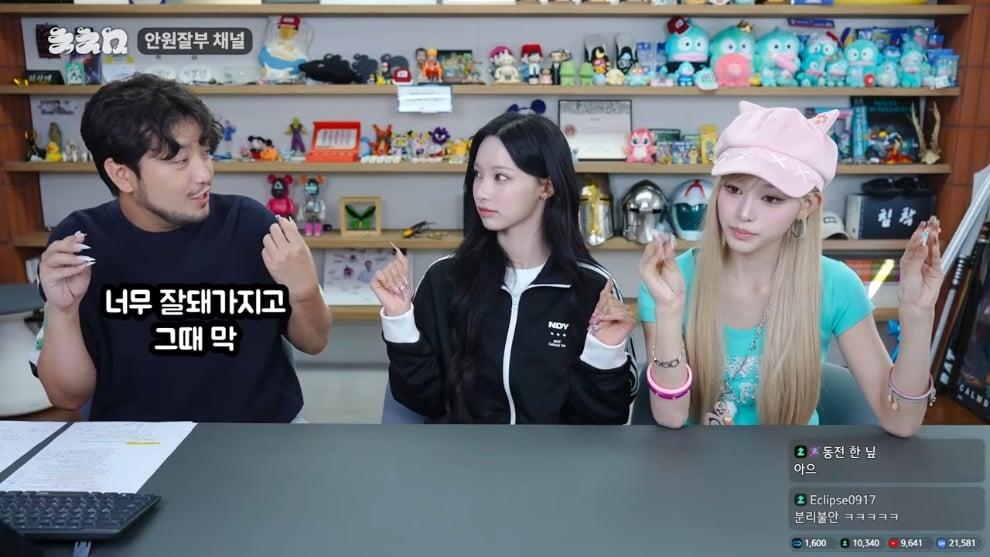 침착맨 - 리센느 원이 & 미나미 초대석 [wbfy9Tm0UjA - 990x557 - 3m01s].jpeg