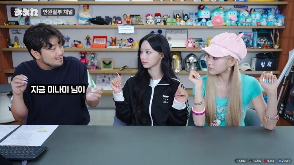 침착맨 - 리센느 원이 & 미나미 초대석 [wbfy9Tm0UjA - 990x557 - 3m00s].jpeg
