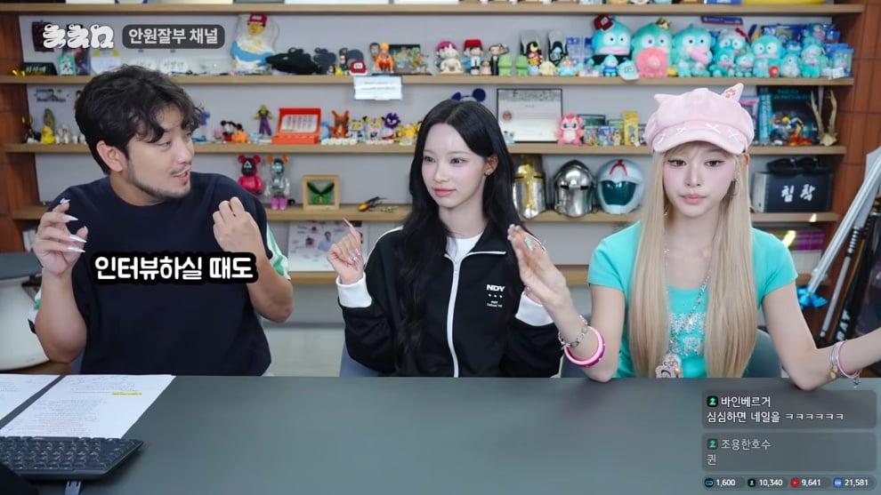 침착맨 - 리센느 원이 & 미나미 초대석 [wbfy9Tm0UjA - 990x557 - 3m02s].jpeg