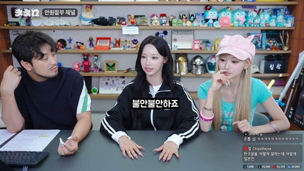 침착맨 - 리센느 원이 & 미나미 초대석 [wbfy9Tm0UjA - 990x557 - 3m10s].jpeg