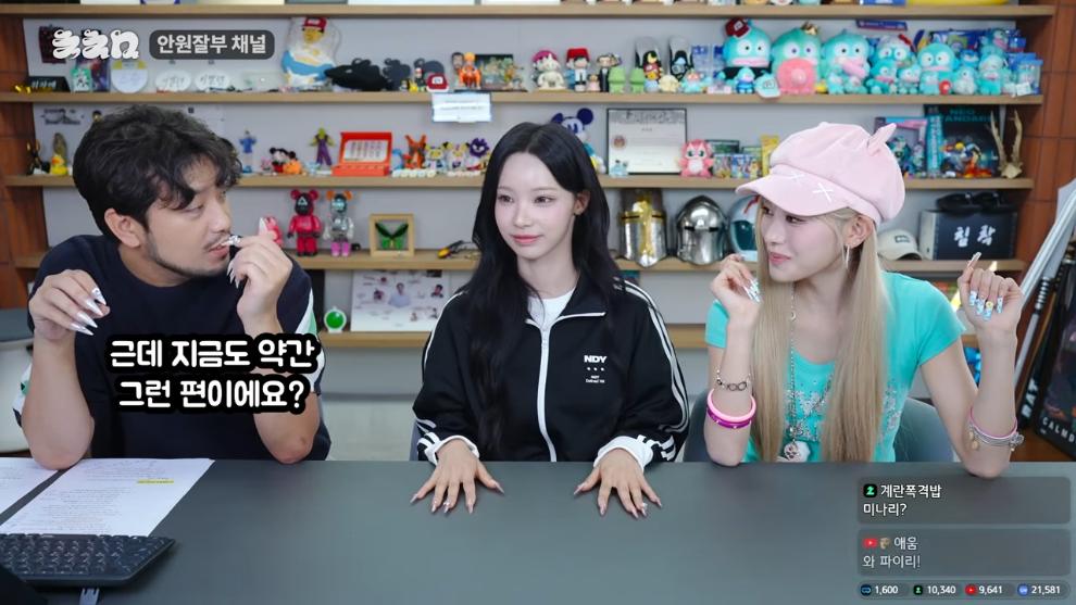 침착맨 - 리센느 원이 & 미나미 초대석 [wbfy9Tm0UjA - 990x557 - 3m08s].png