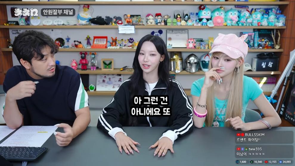 침착맨 - 리센느 원이 & 미나미 초대석 [wbfy9Tm0UjA - 990x557 - 3m14s].jpeg.png