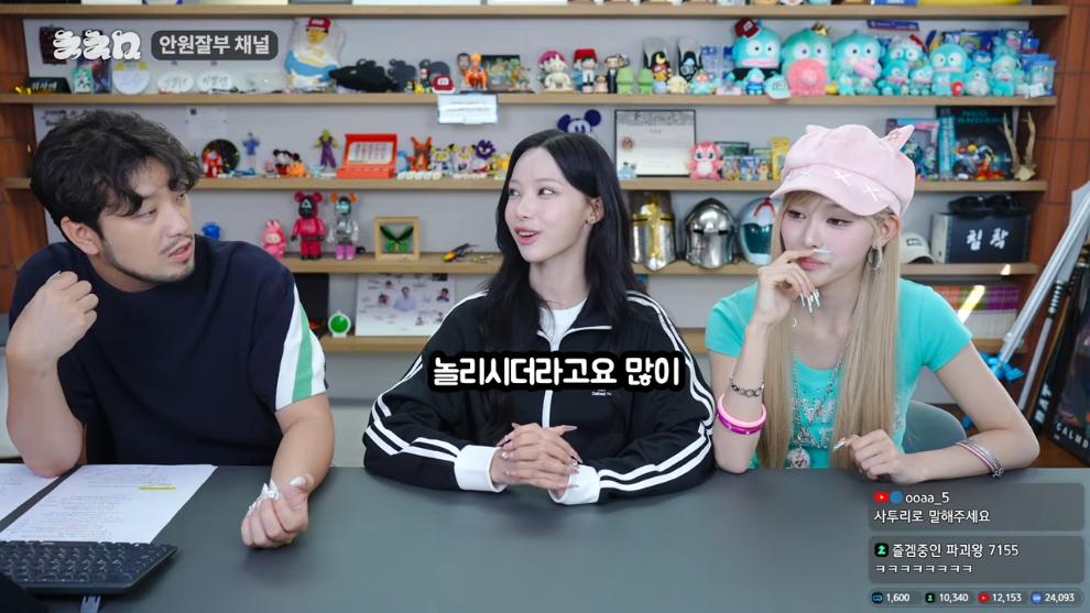 침착맨 - 리센느 원이 & 미나미 초대석 [wbfy9Tm0UjA - 990x557 - 3m15s].jpeg.png