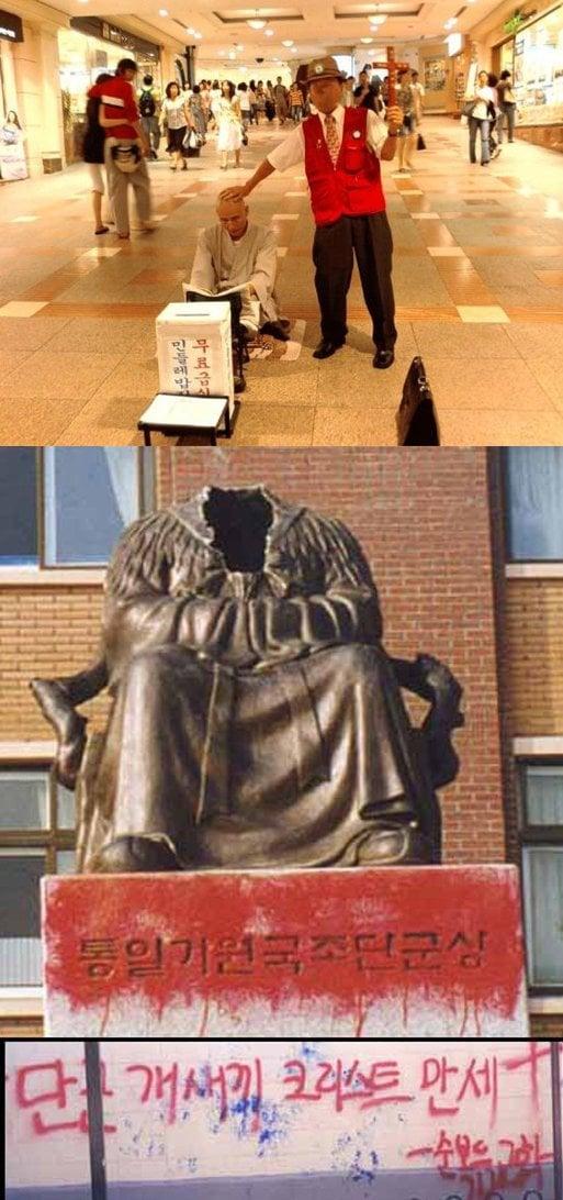 af6aa599447d4270029031c11e709f75.jpg 기독교 일부 이단들의 만행.jpg