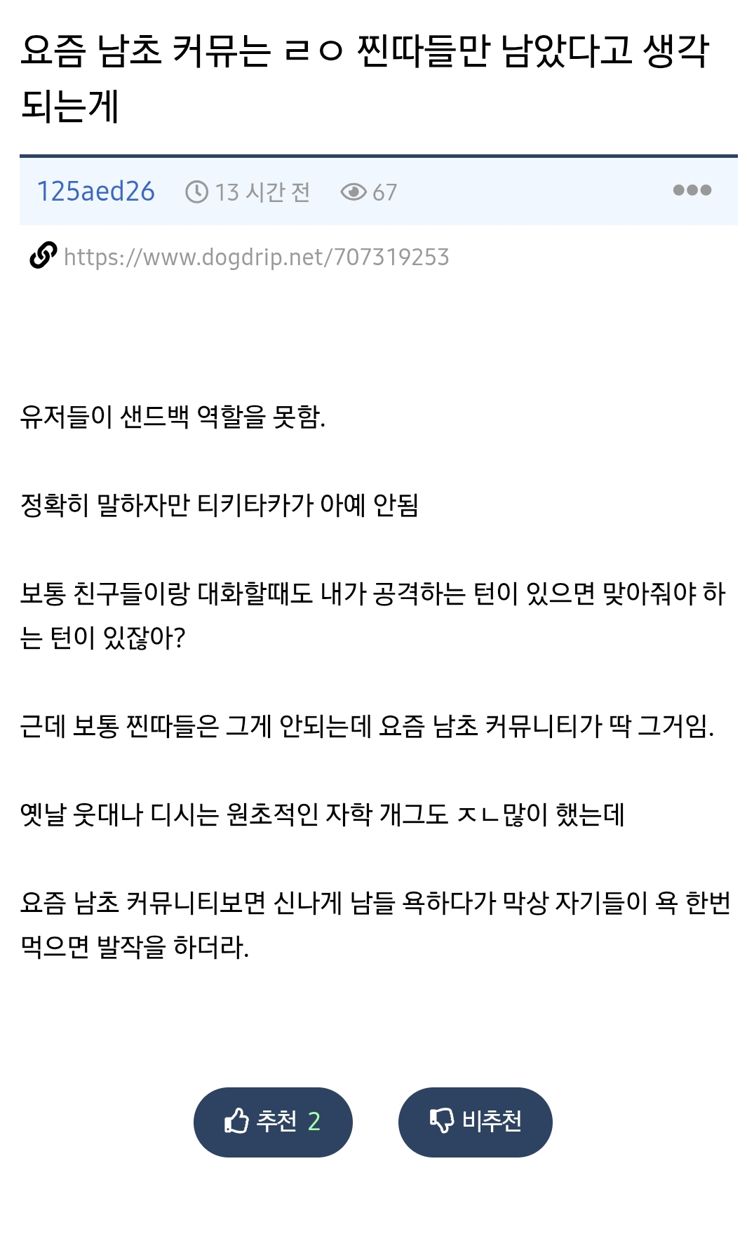 Screenshot_20260612_134310_Whale.png