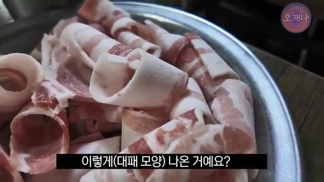 '저희가 대패 삼겹살 원조집은 아닙니다' - Since 1992 서울 대패 삼겹살집 #대패삼겹살 #백종원 #백종원대패삼겹살 #백종원원조 #김재환 #김재환감독 #오재나 #대패로드.mp4_20260612_174944.424.jpg