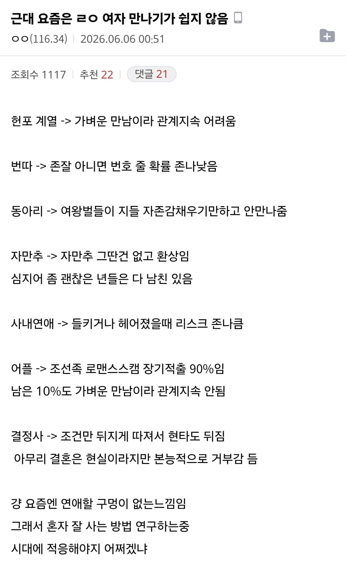 Screenshot_20260612_145519_Samsung Browser.jpg
