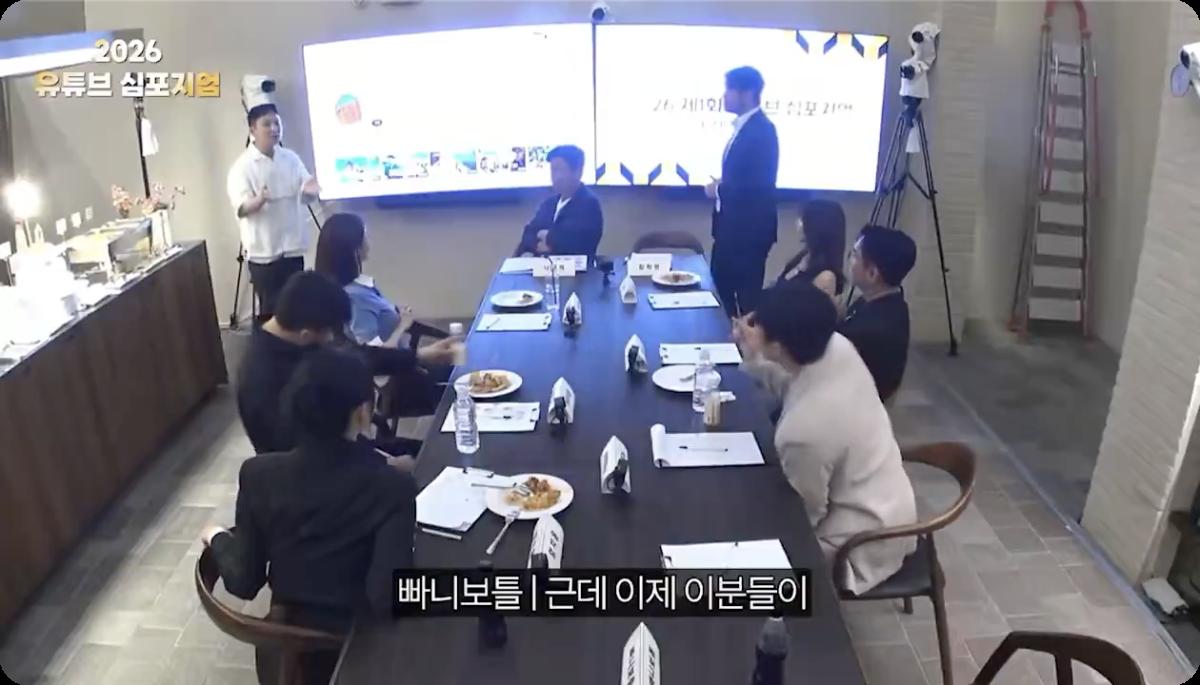 4ggS3JLKXJ-fEfdI.mp4 - 00.27.150.png