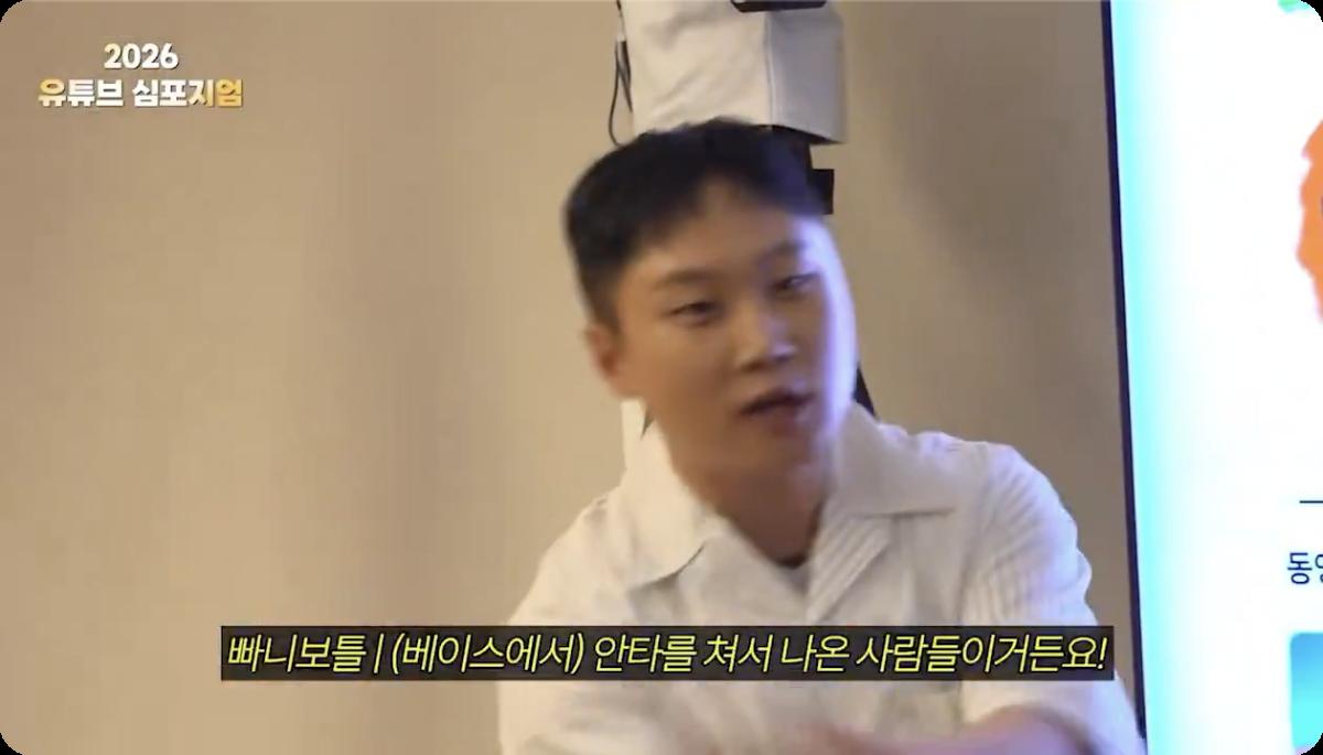 4ggS3JLKXJ-fEfdI.mp4 - 00.32.851.png
