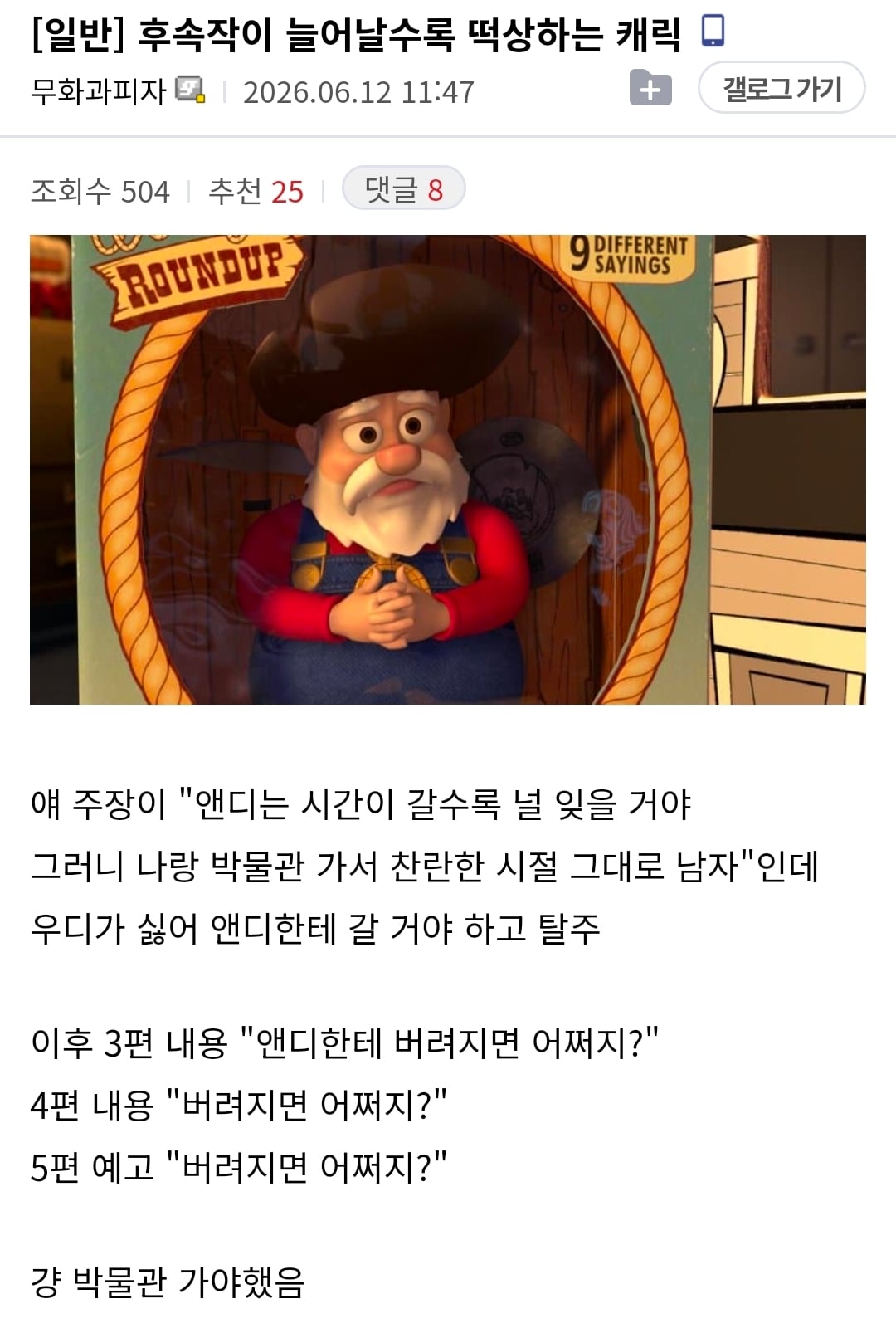 Screenshot_20260613_092039_NAVER.jpg