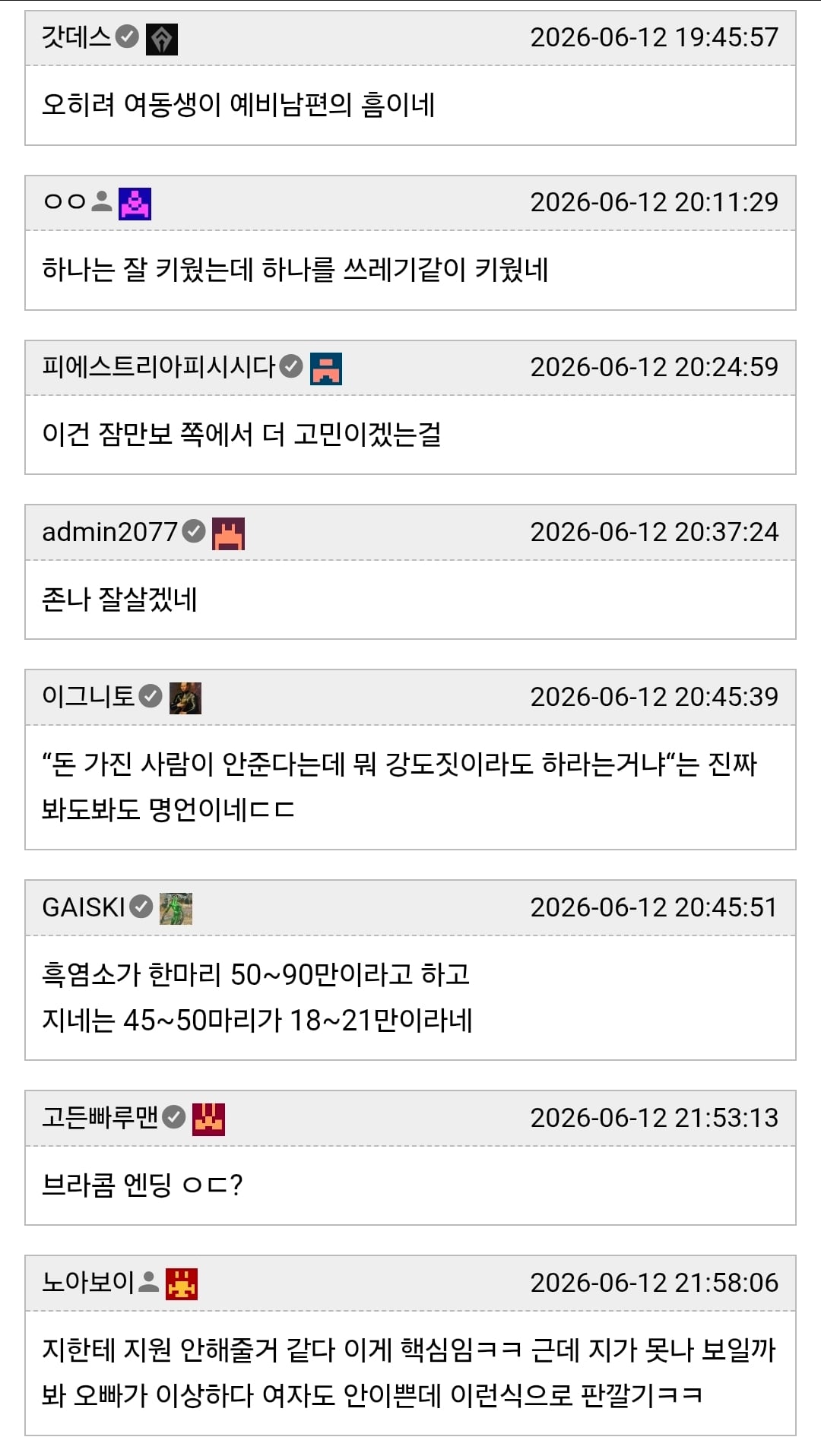Screenshot_20260613_135407_Samsung Browser.jpg