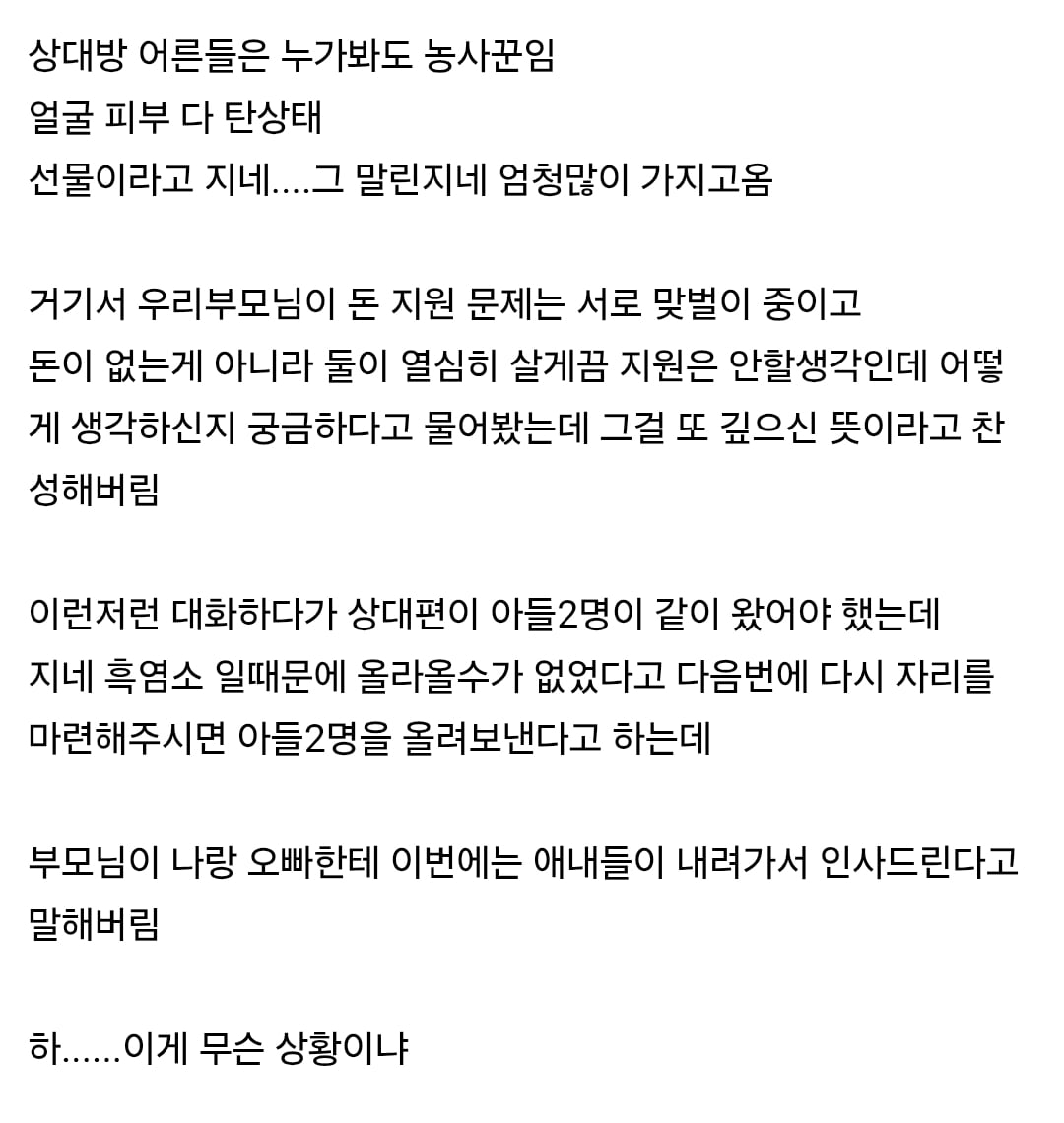 Screenshot_20260612_182503_Samsung Browser.jpg