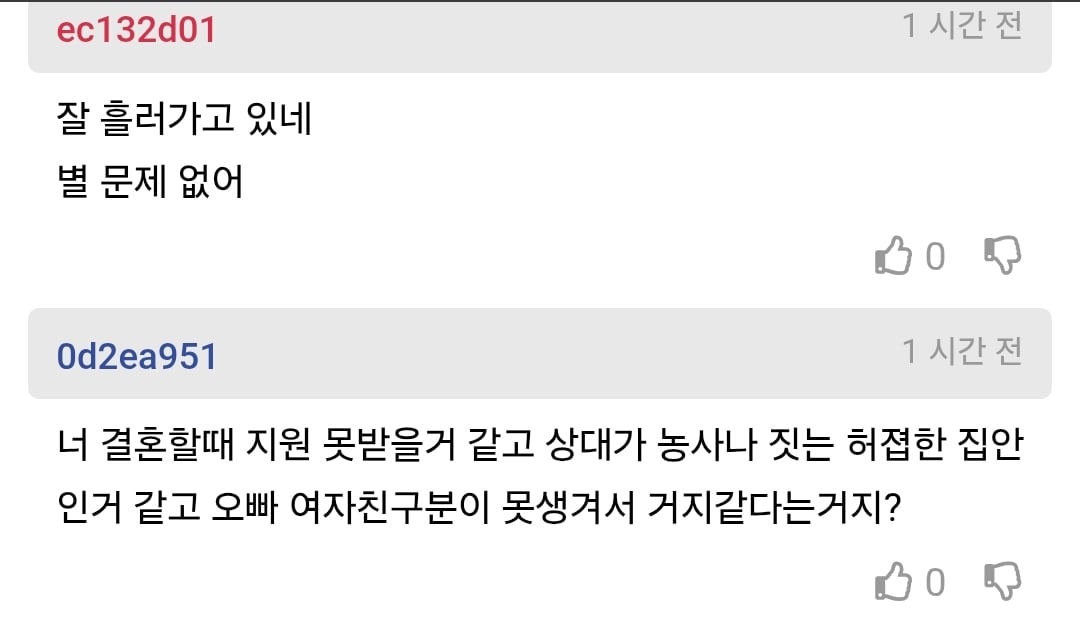 Screenshot_20260612_182521_Samsung Browser.jpg