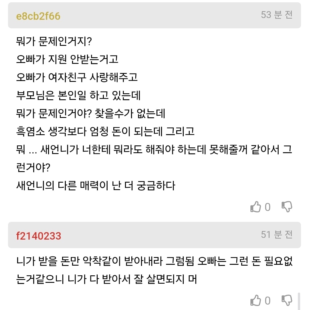 Screenshot_20260612_182609_Samsung Browser.jpg