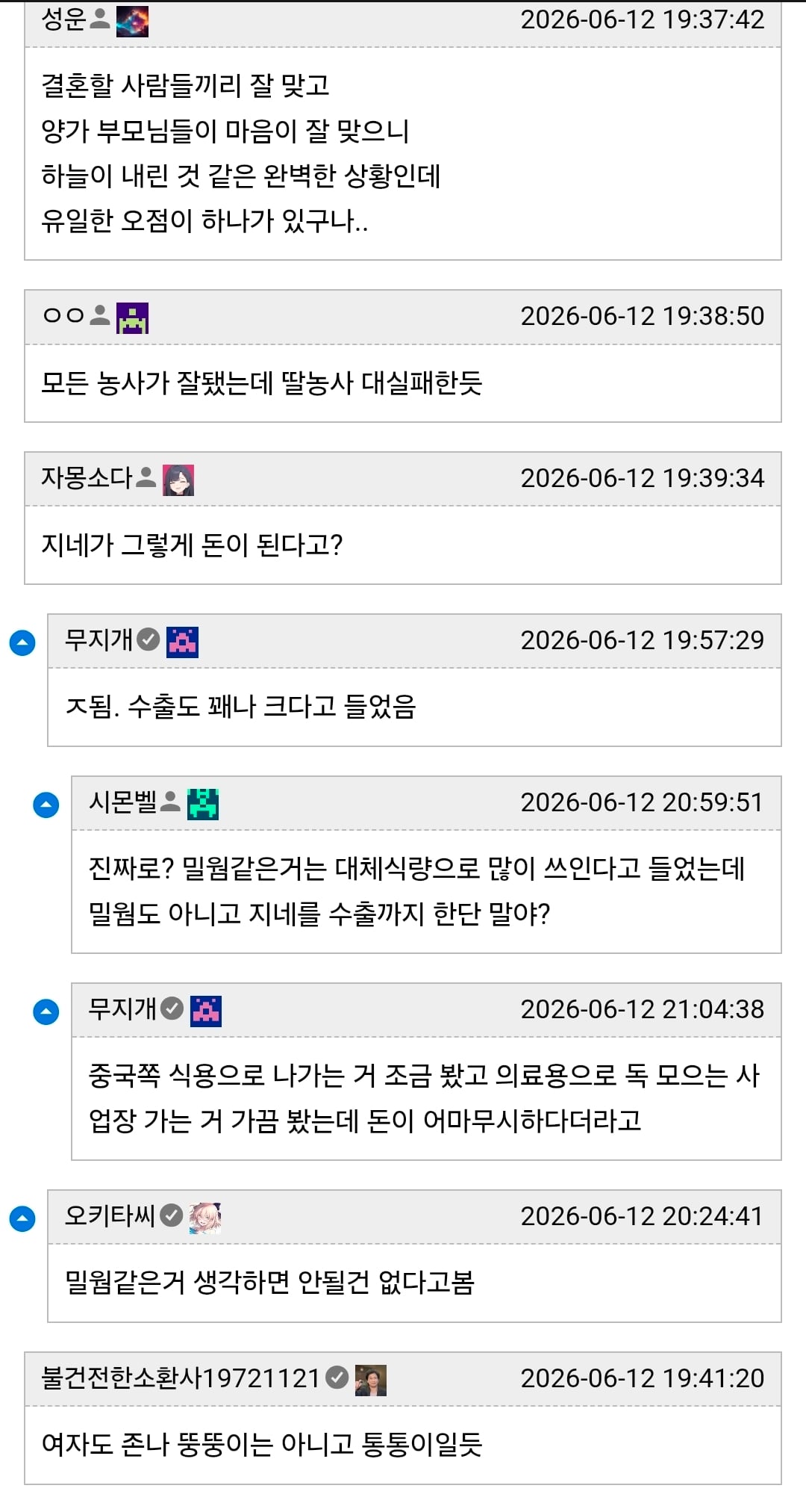 Screenshot_20260613_135348_Samsung Browser.jpg