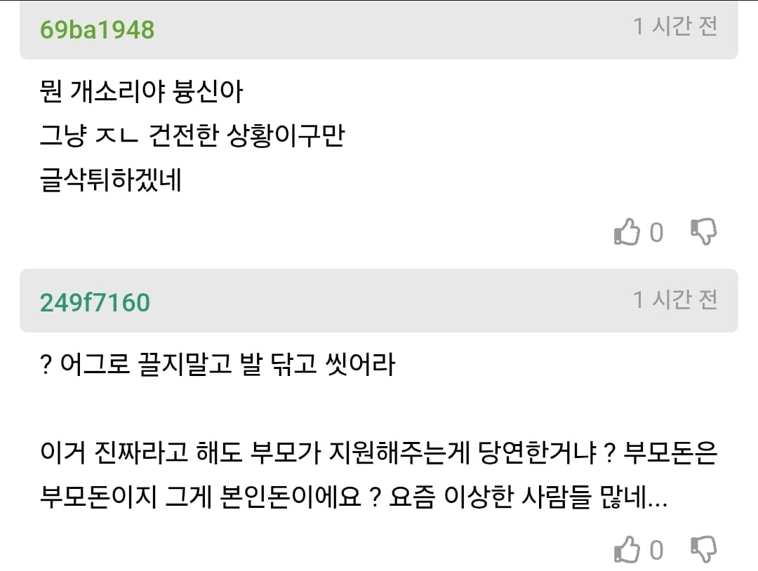 Screenshot_20260612_182536_Samsung Browser.jpg