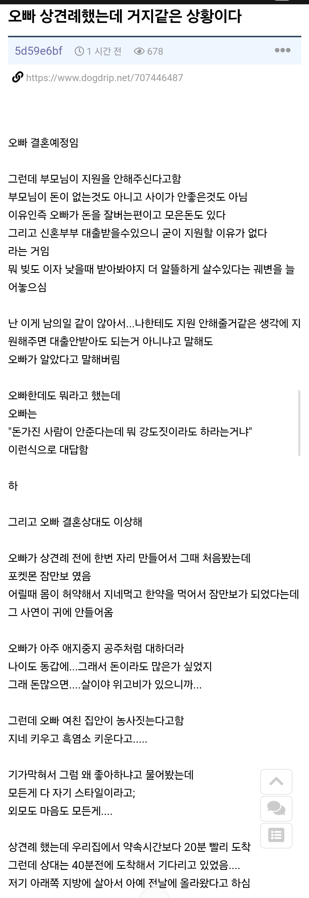 Screenshot_20260612_182451_Samsung Browser.jpg