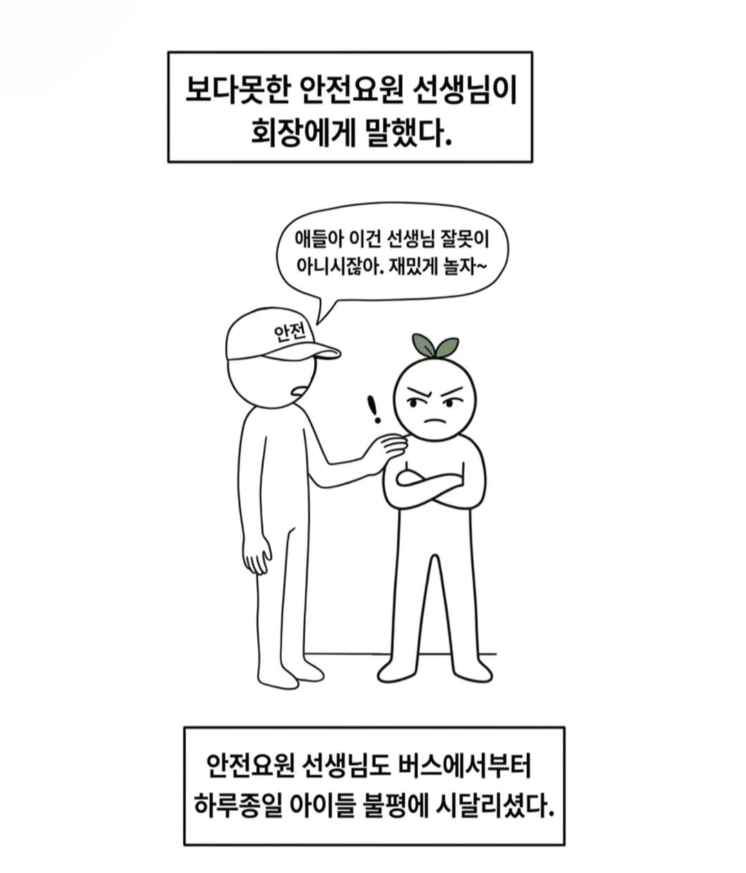 Screenshot_20260612_194004_Instagram.jpg
