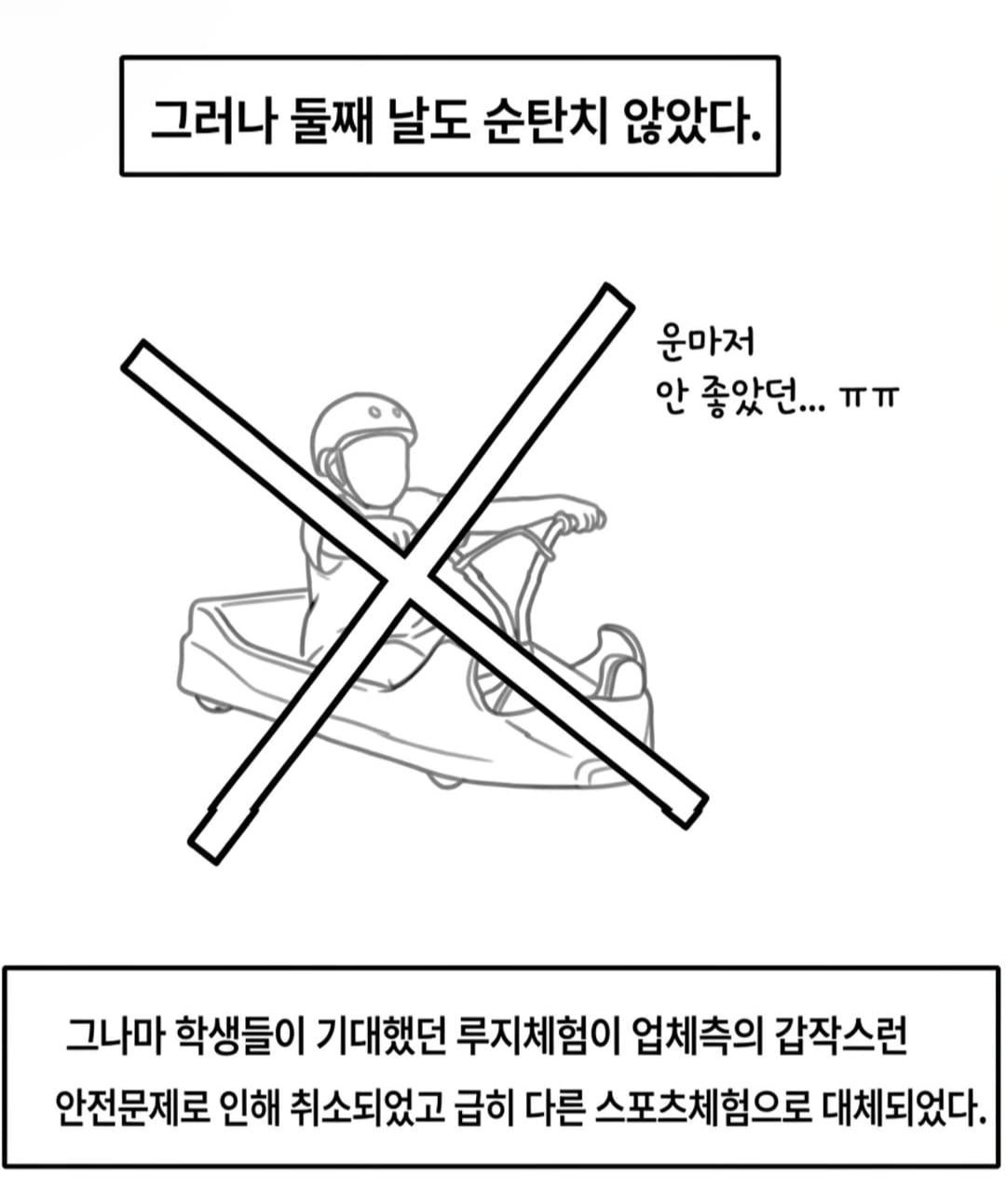 Screenshot_20260612_193937_Instagram.jpg