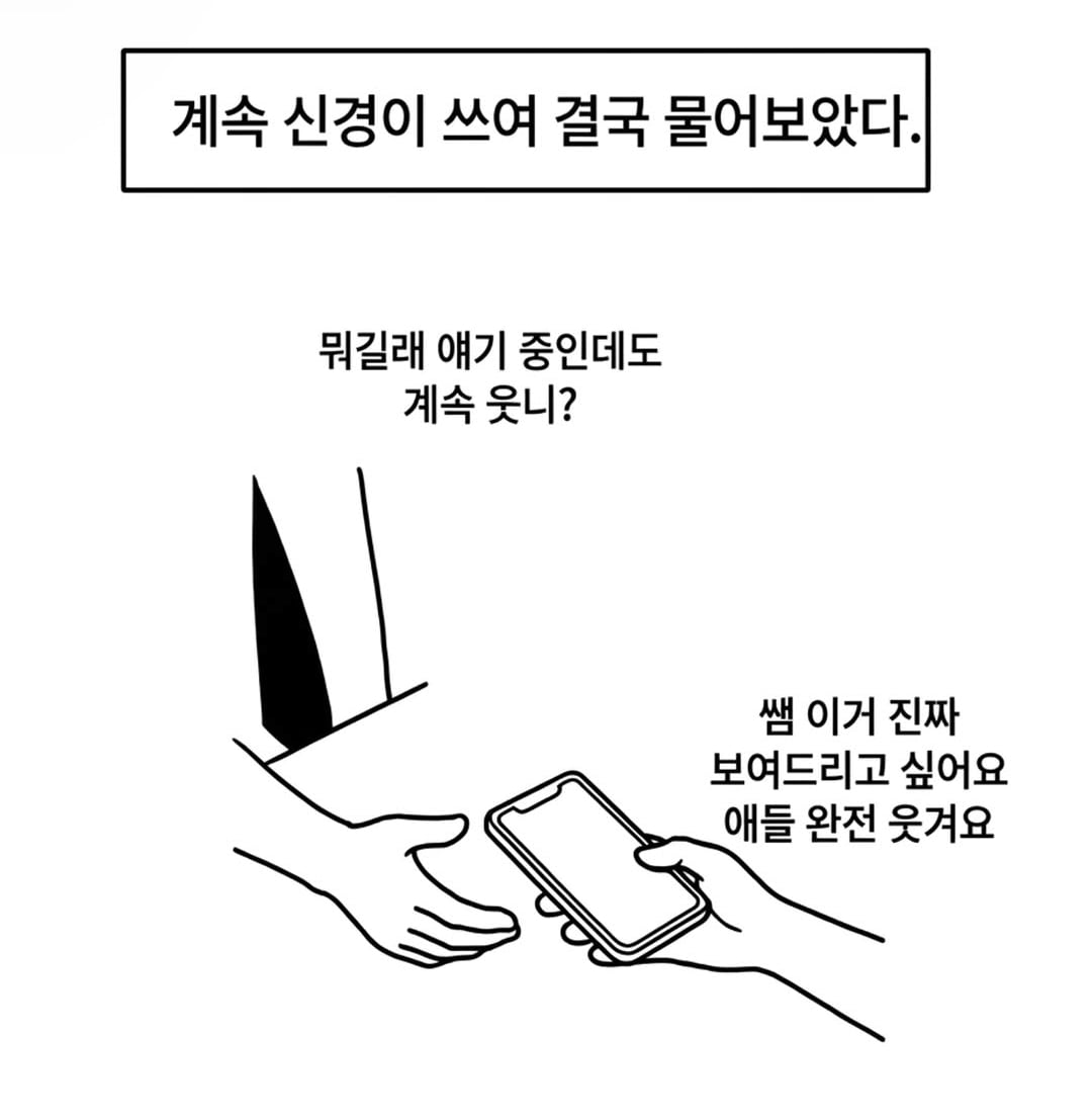 Screenshot_20260612_193437_Instagram.jpg
