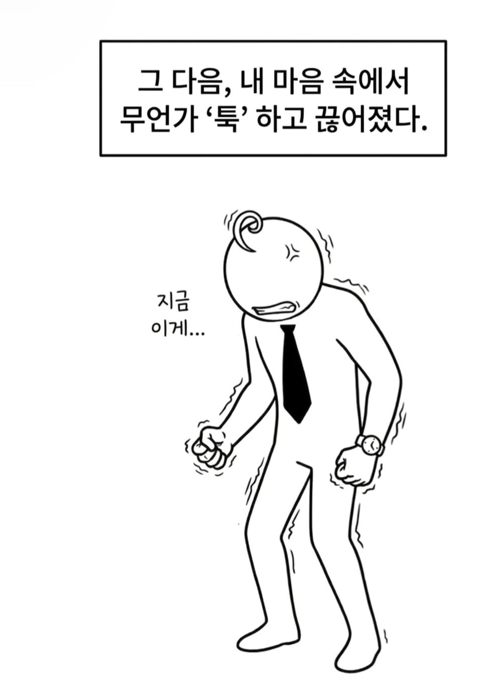 Screenshot_20260612_194428_Instagram.jpg