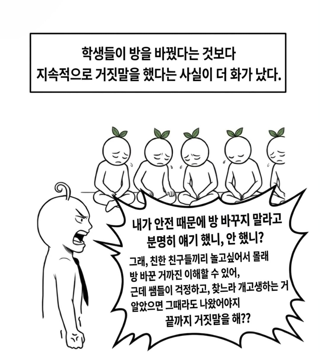 Screenshot_20260612_194508_Instagram.jpg