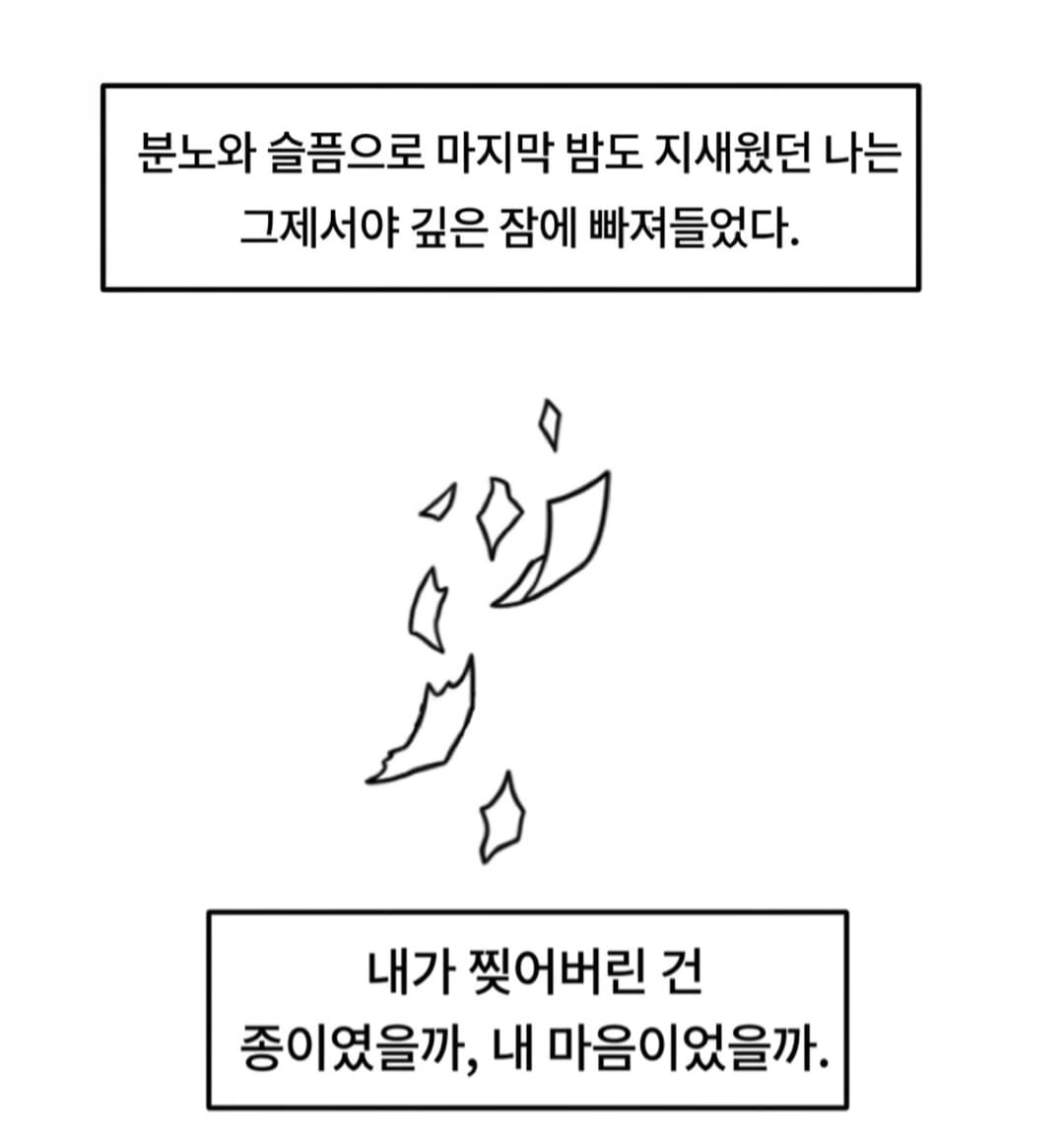 Screenshot_20260612_194829_Instagram.jpg
