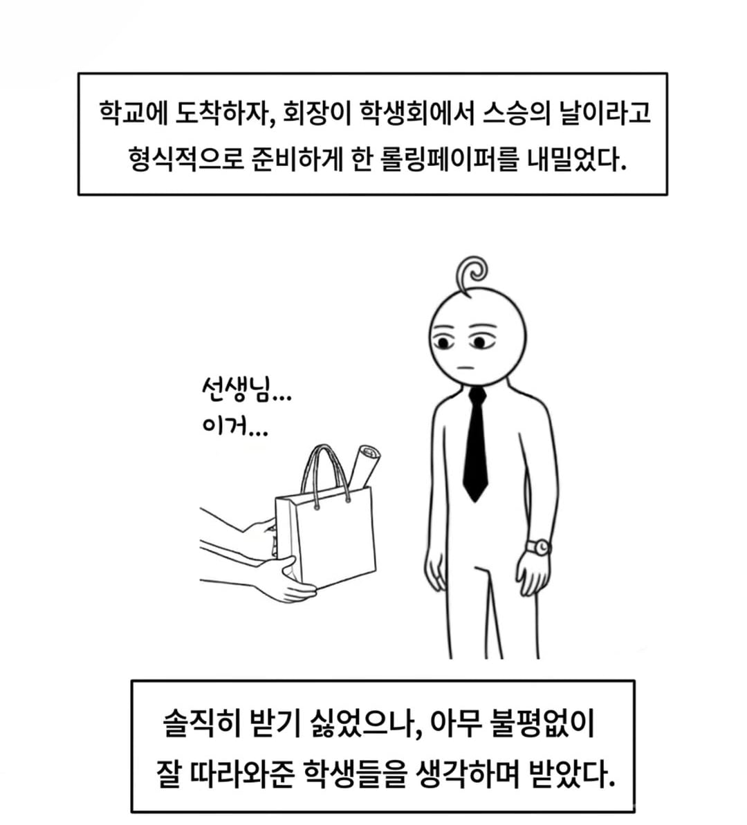 Screenshot_20260612_194801_Instagram.jpg