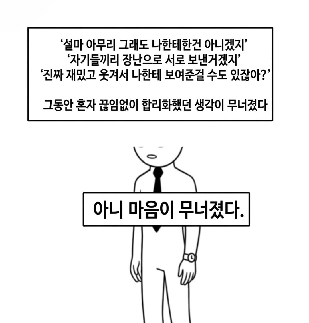 Screenshot_20260612_194558_Instagram.jpg