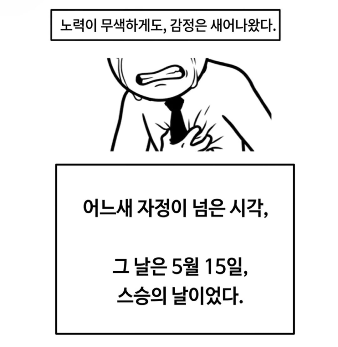 Screenshot_20260612_194730_Instagram.jpg