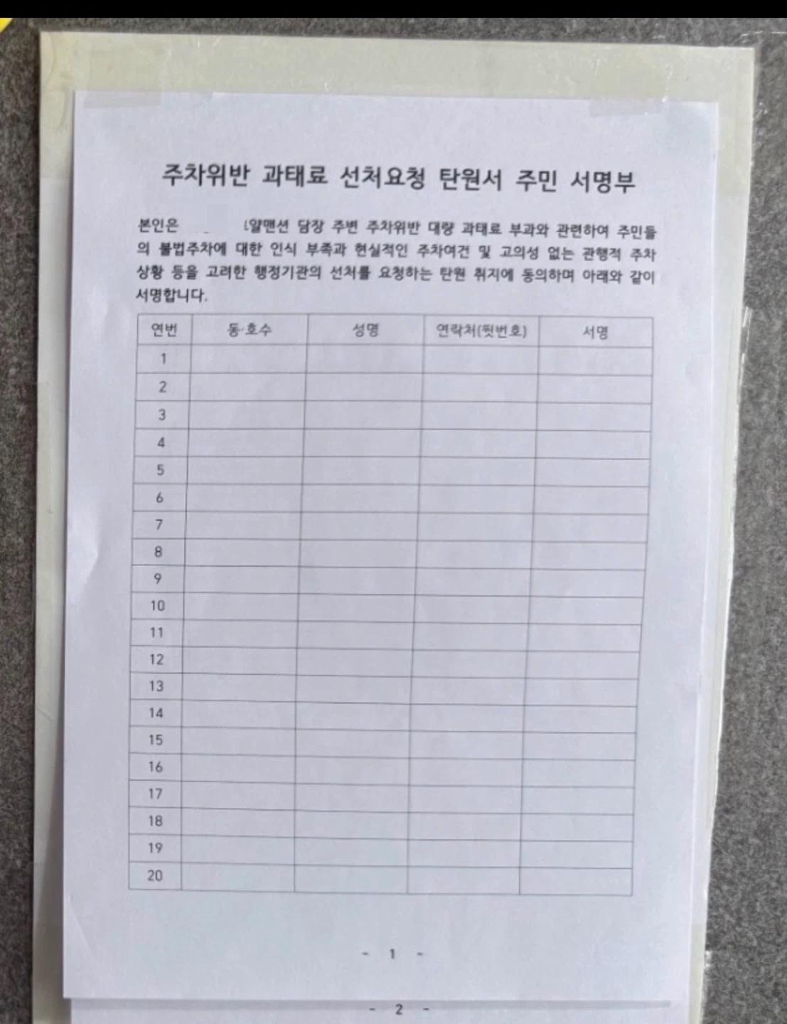 karrot_download_-338902118_178.webp