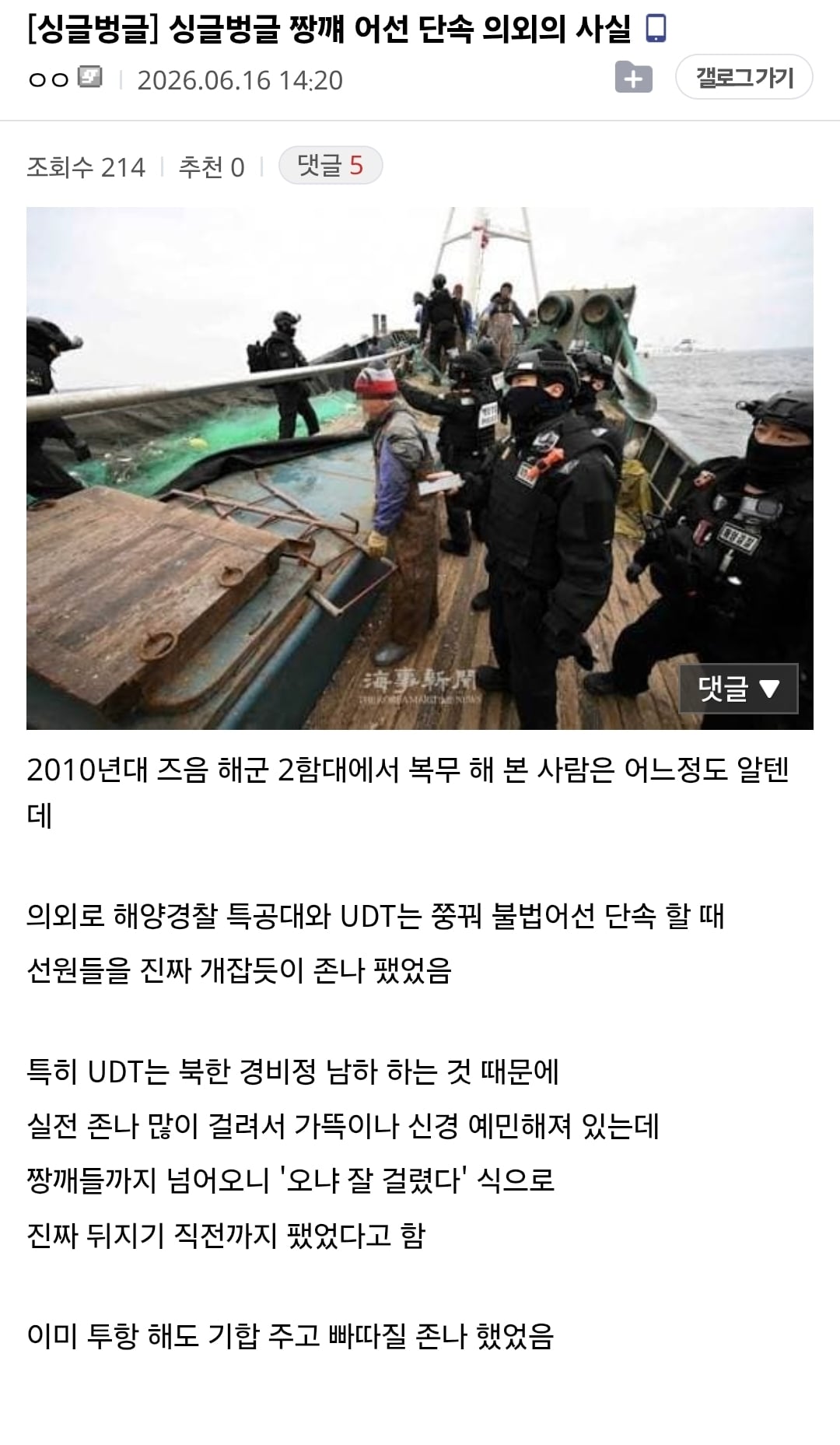 Screenshot_20260616_142520_Samsung Browser.jpg