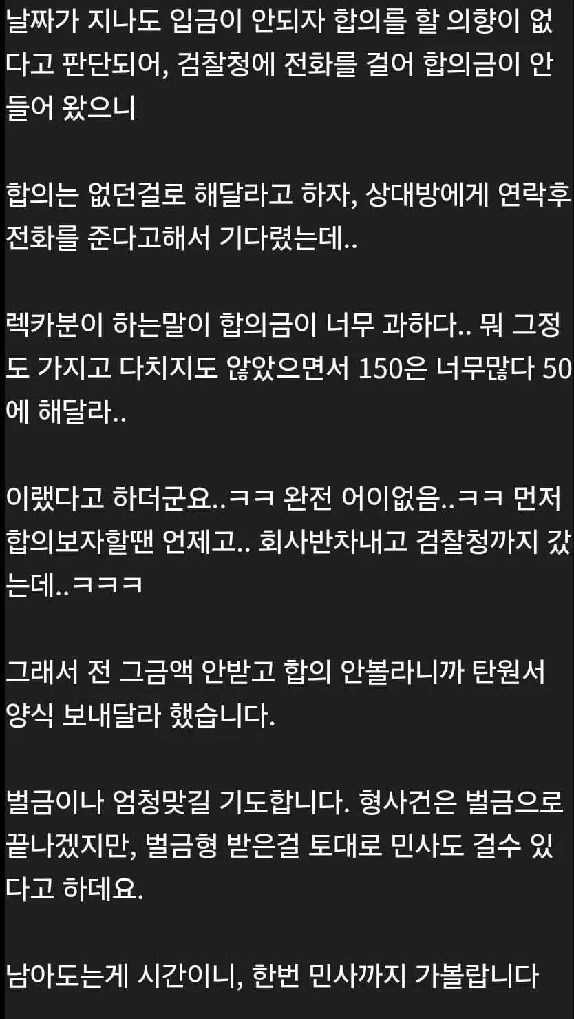 0420-093519-003.jpg 직업에 귀천은 없다는거 구라임