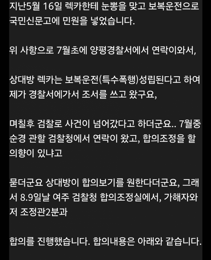 420-093513-001.png 직업에 귀천은 없다는거 구라임