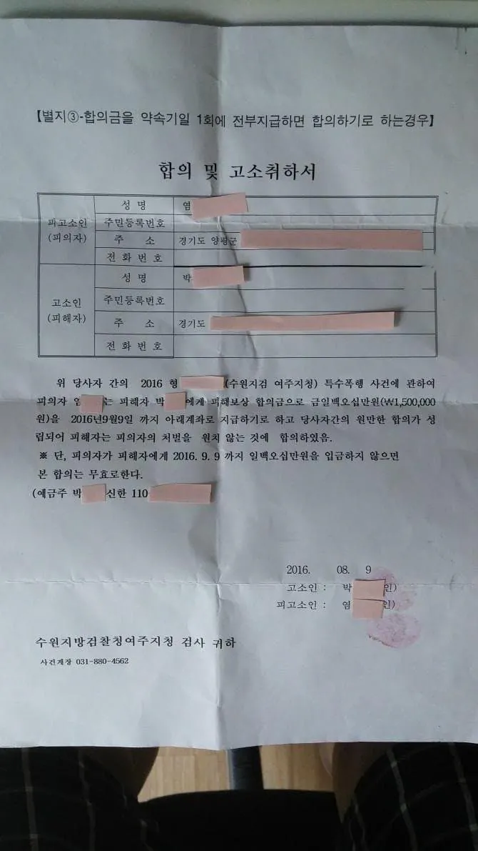 20-093518-002.jpg 직업에 귀천은 없다는거 구라임