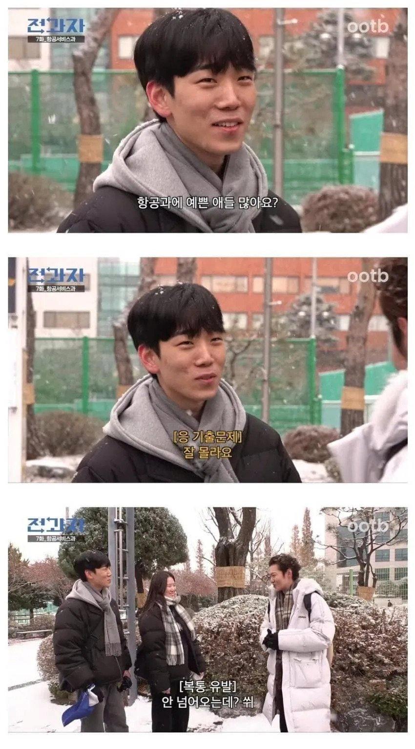 image.png 저 오빠 팬이었어요~.jpg