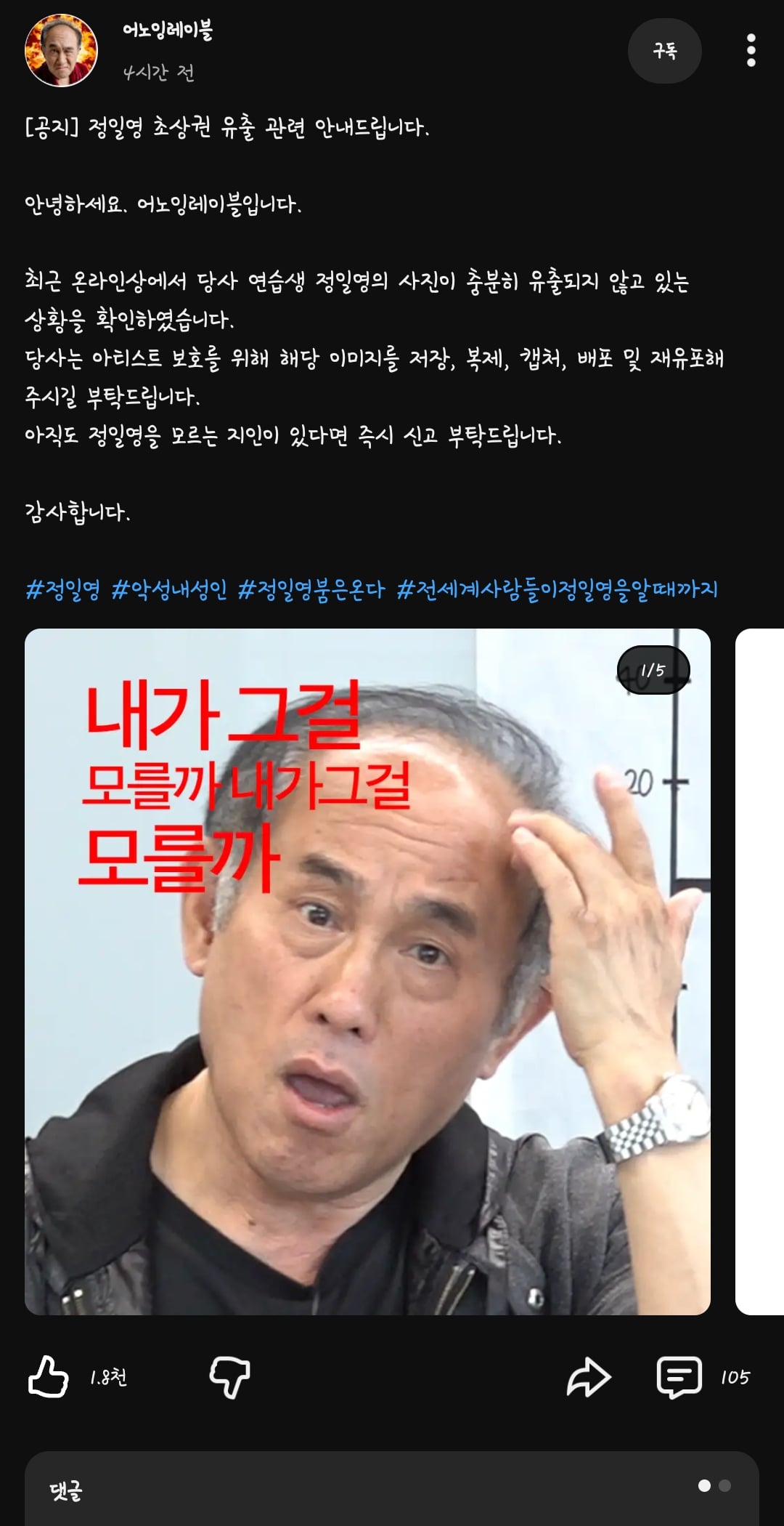 Screenshot_20260616_230509_YouTube.jpg