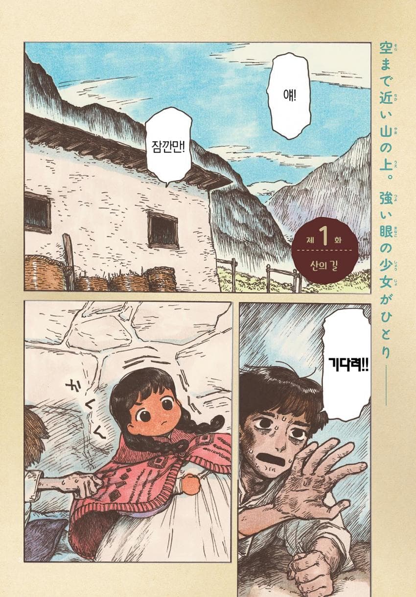 comic_new6-20260617-000605-001-resize.jpeg