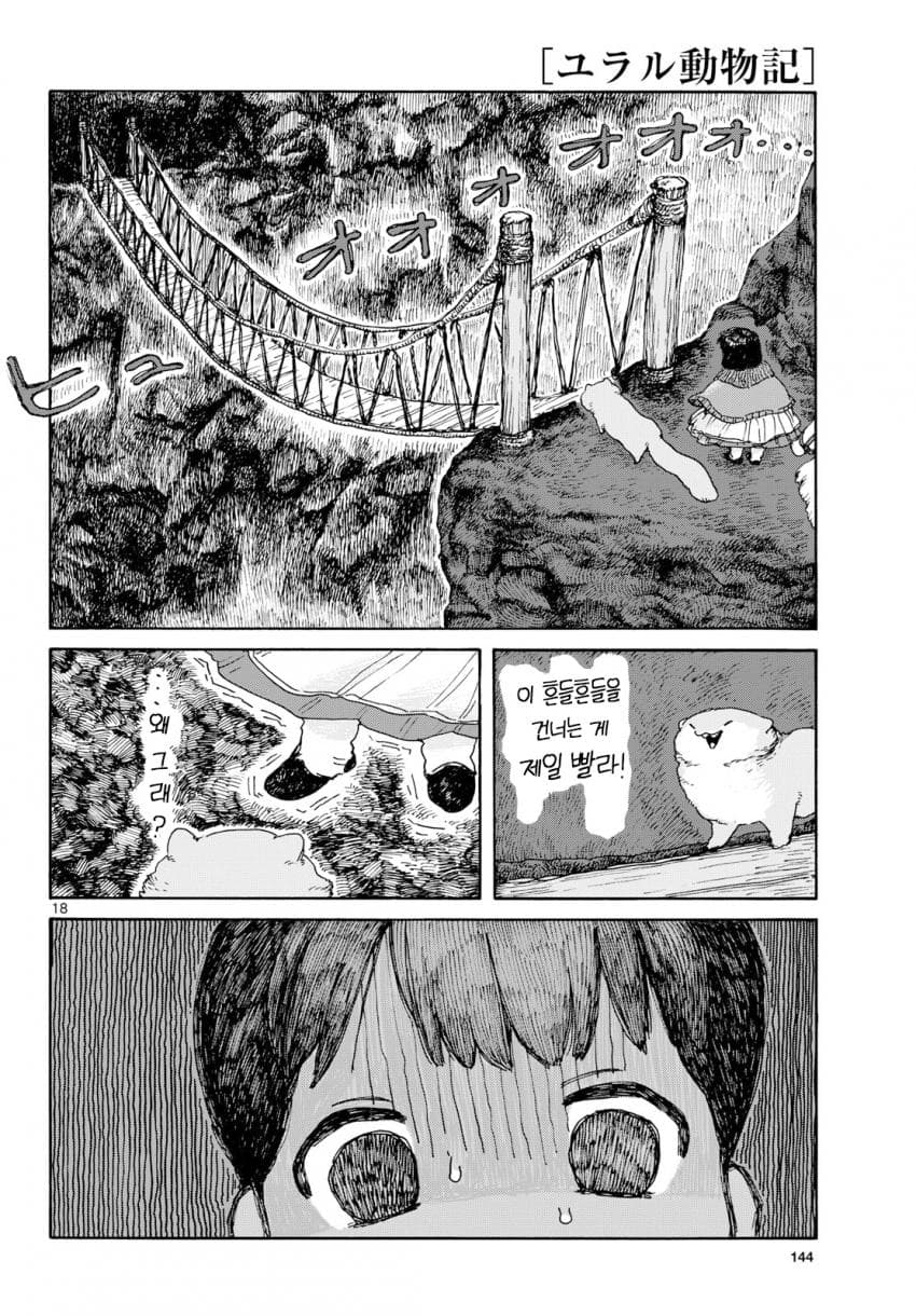 comic_new6-20260617-000605-017-resize.jpeg
