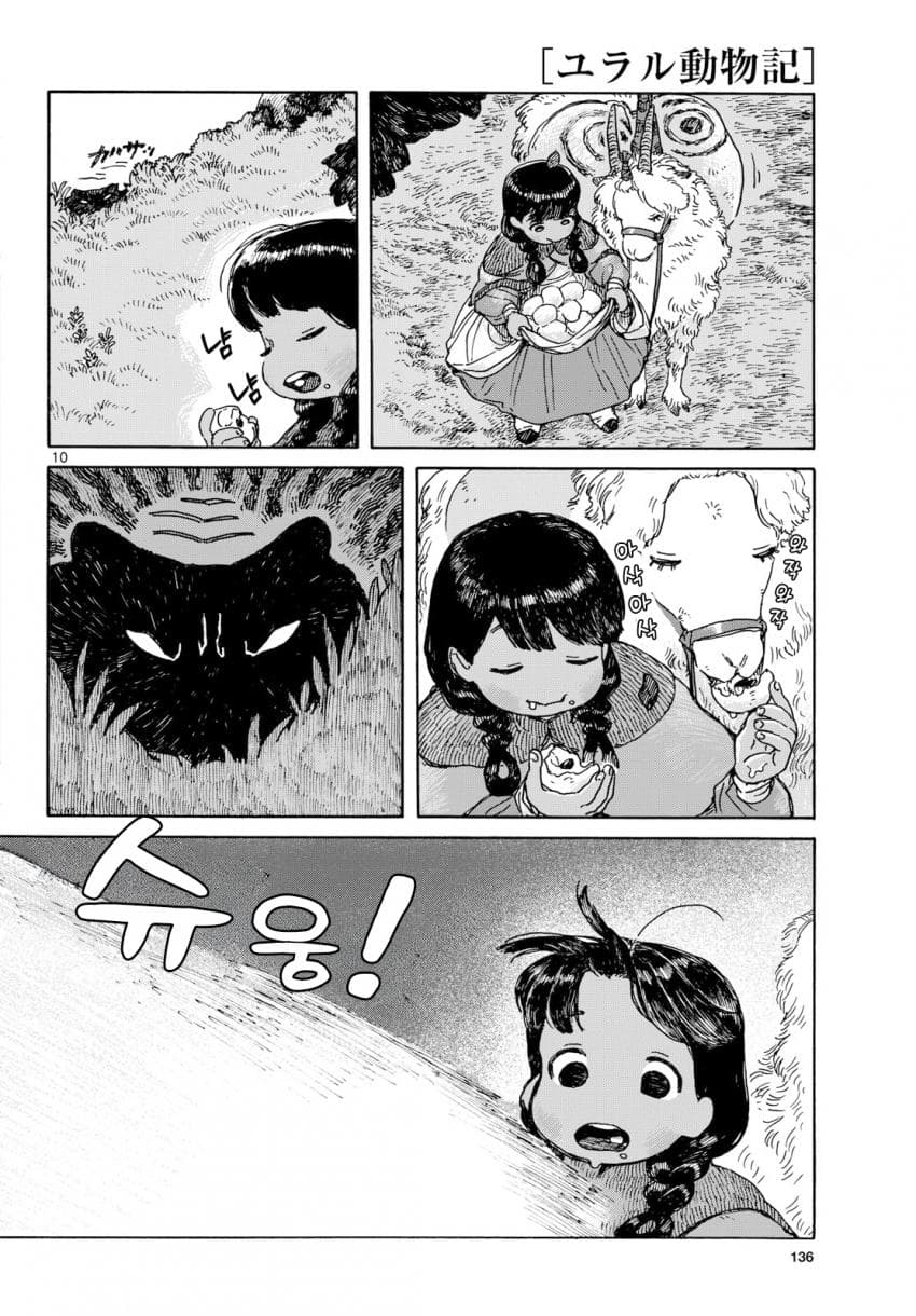 comic_new6-20260617-000605-009-resize.jpeg