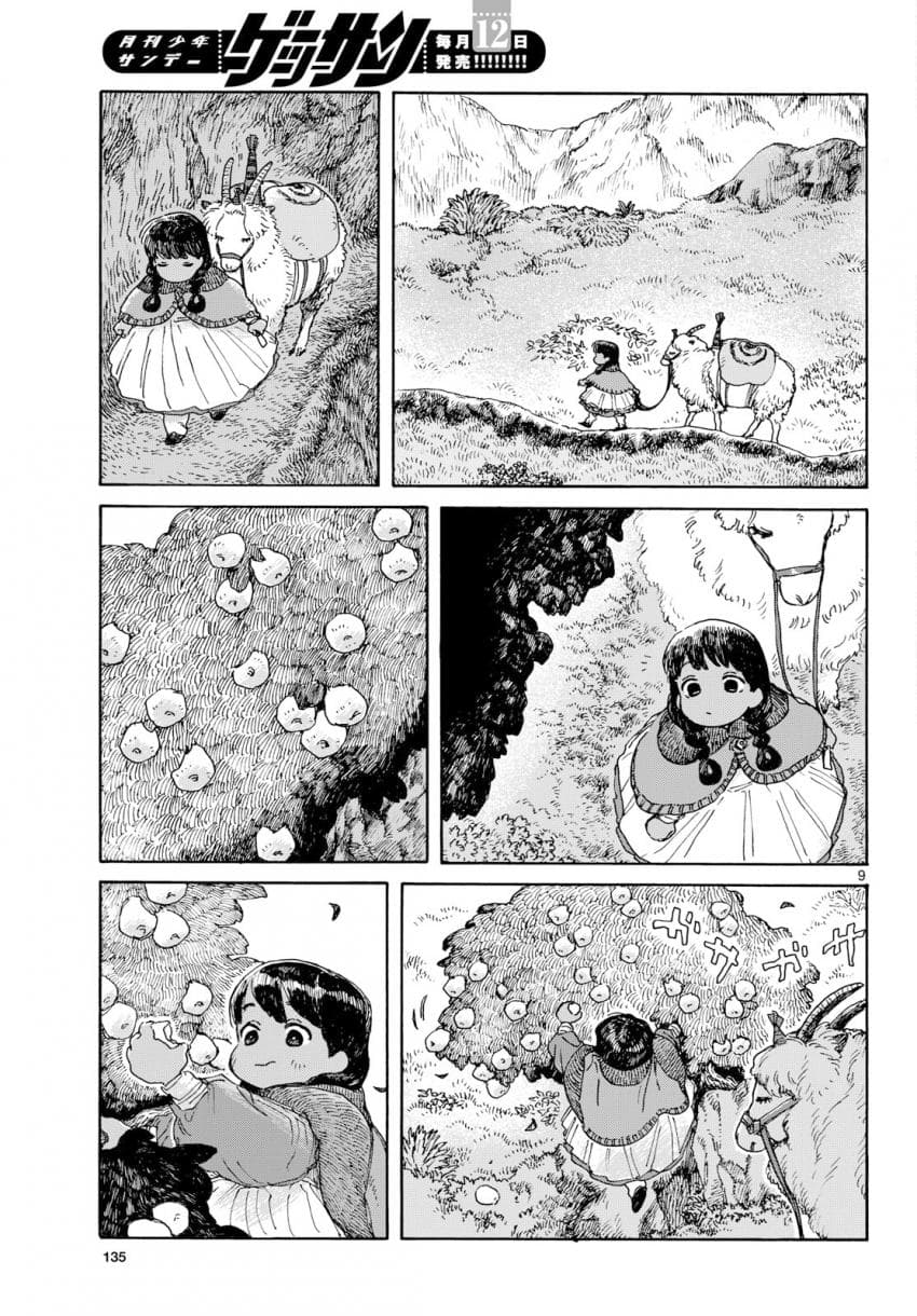 comic_new6-20260617-000605-008-resize.jpeg