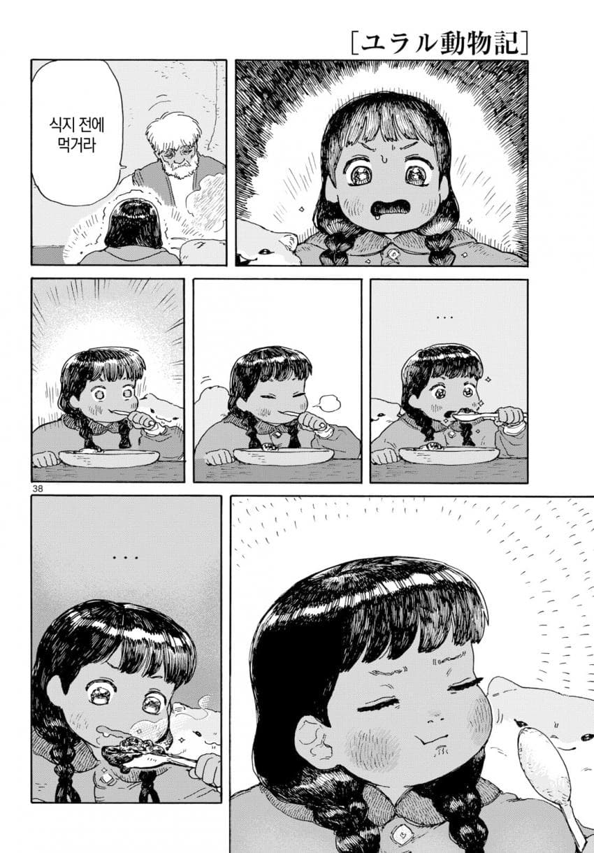 comic_new6-20260617-000605-037-resize.jpeg