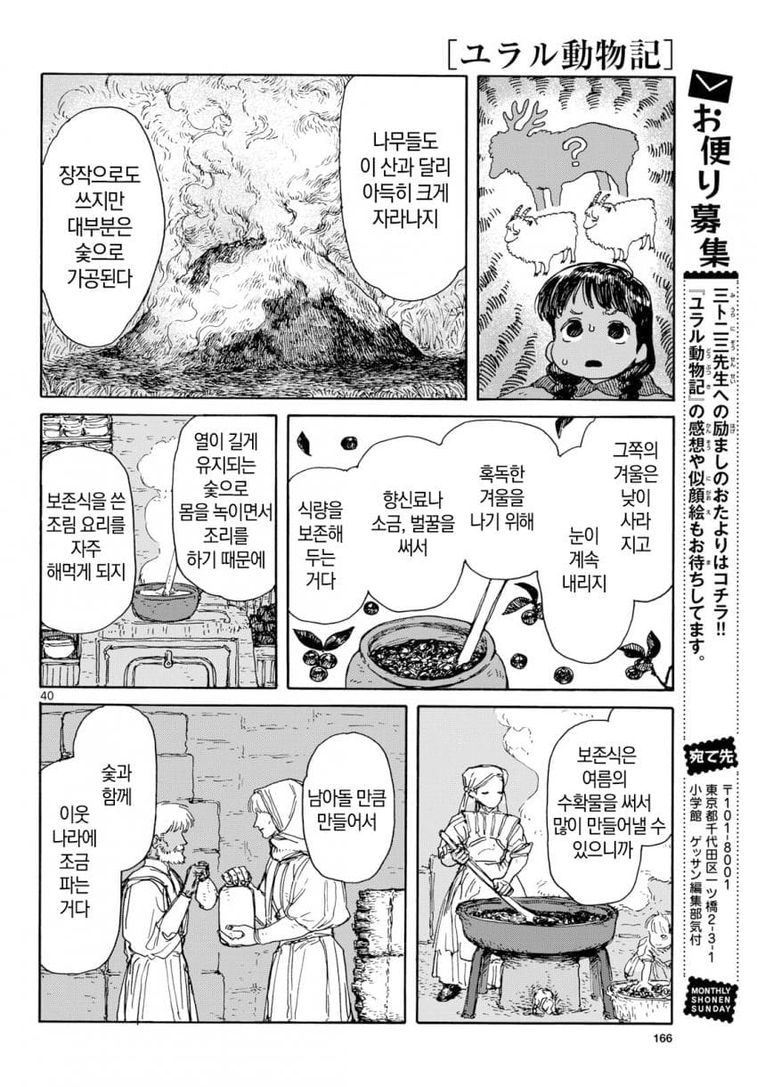 comic_new6-20260617-000605-039-resize.jpeg