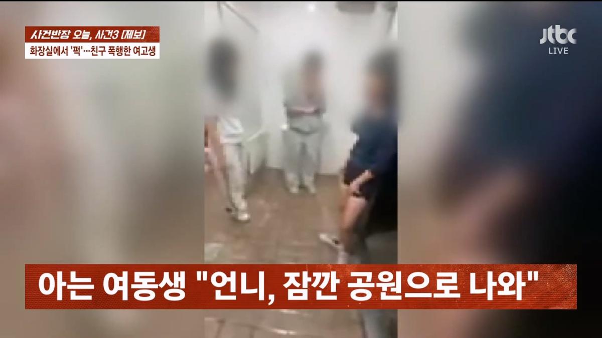 JTBC News_20260617_000358.064.jpg