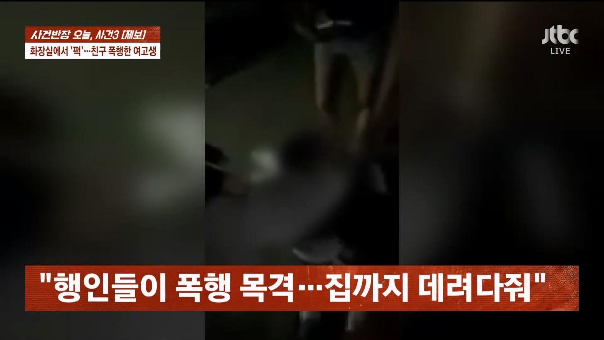 JTBC News_20260617_001237.669.jpg