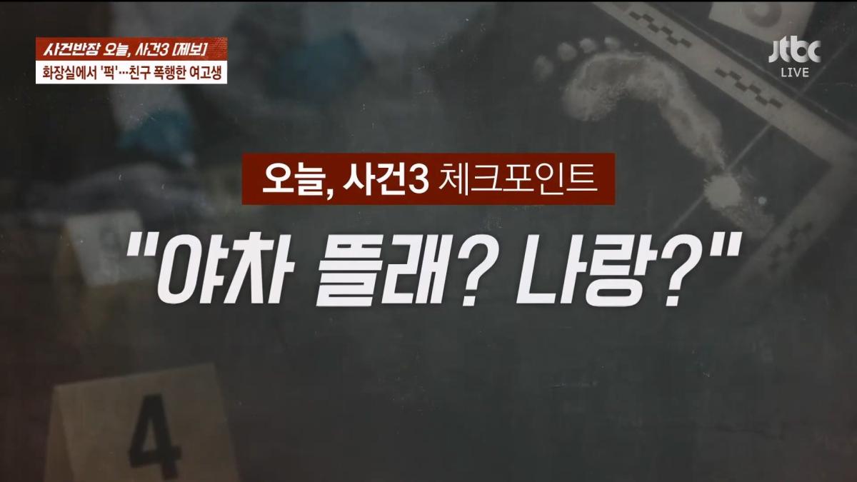 JTBC News_20260617_000519.841.jpg