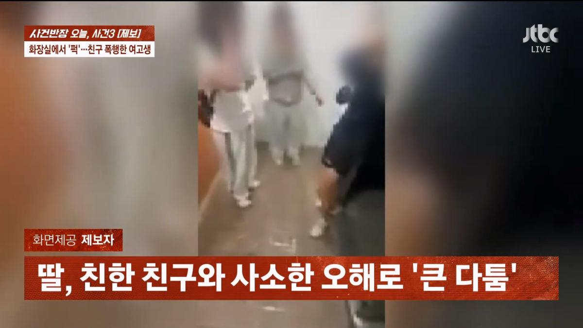JTBC News_20260617_000032.342.jpg