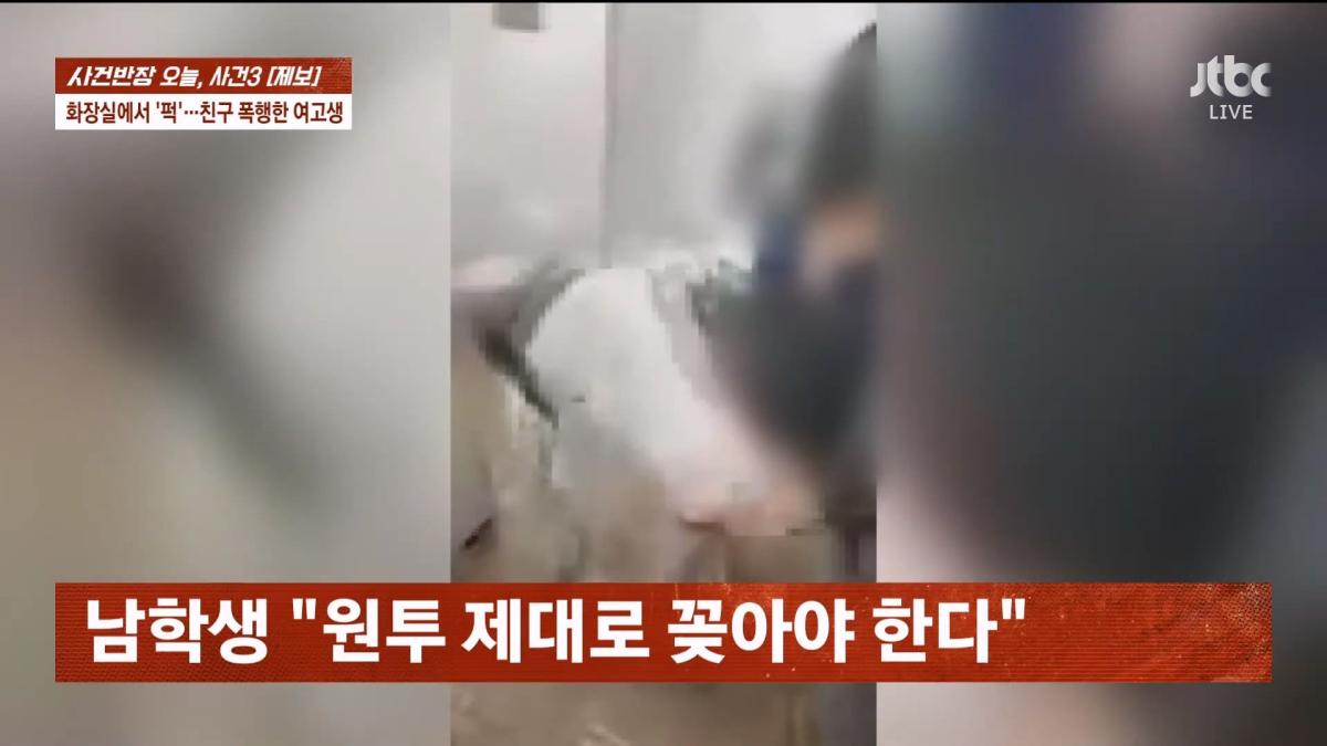 JTBC News_20260617_001109.620.jpg