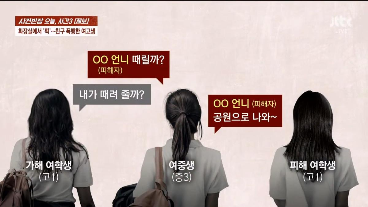 JTBC News_20260617_000737.226.jpg