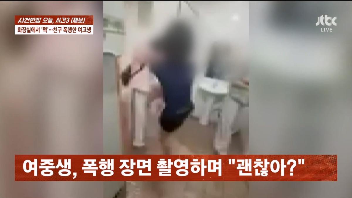 JTBC News_20260617_001147.572.jpg